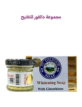 مجموعة دالفور للتفتيح